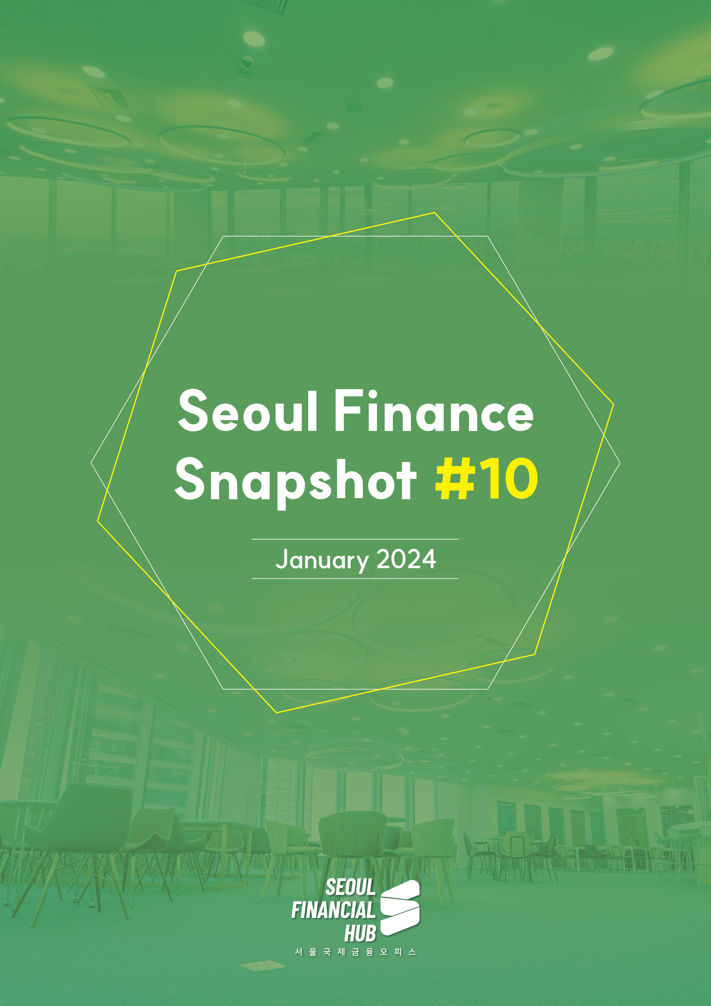 Seoul Finance Snapshot #10 / January 2024 / SEOUL FINANCIAL HUB 서울국제금융 오피스